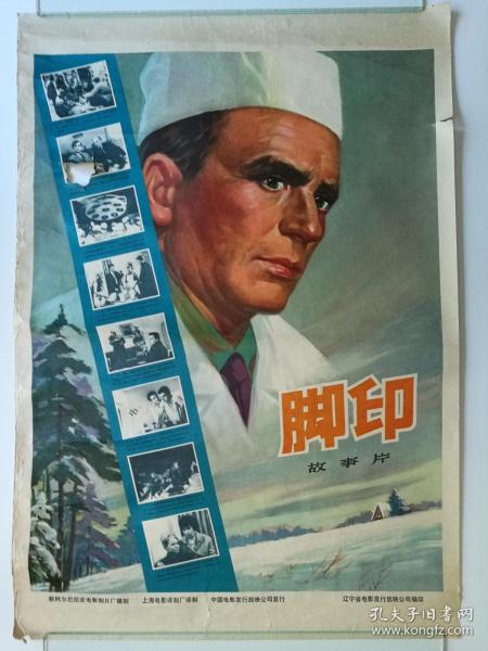 定制高仿佛蒙特州驾驶证